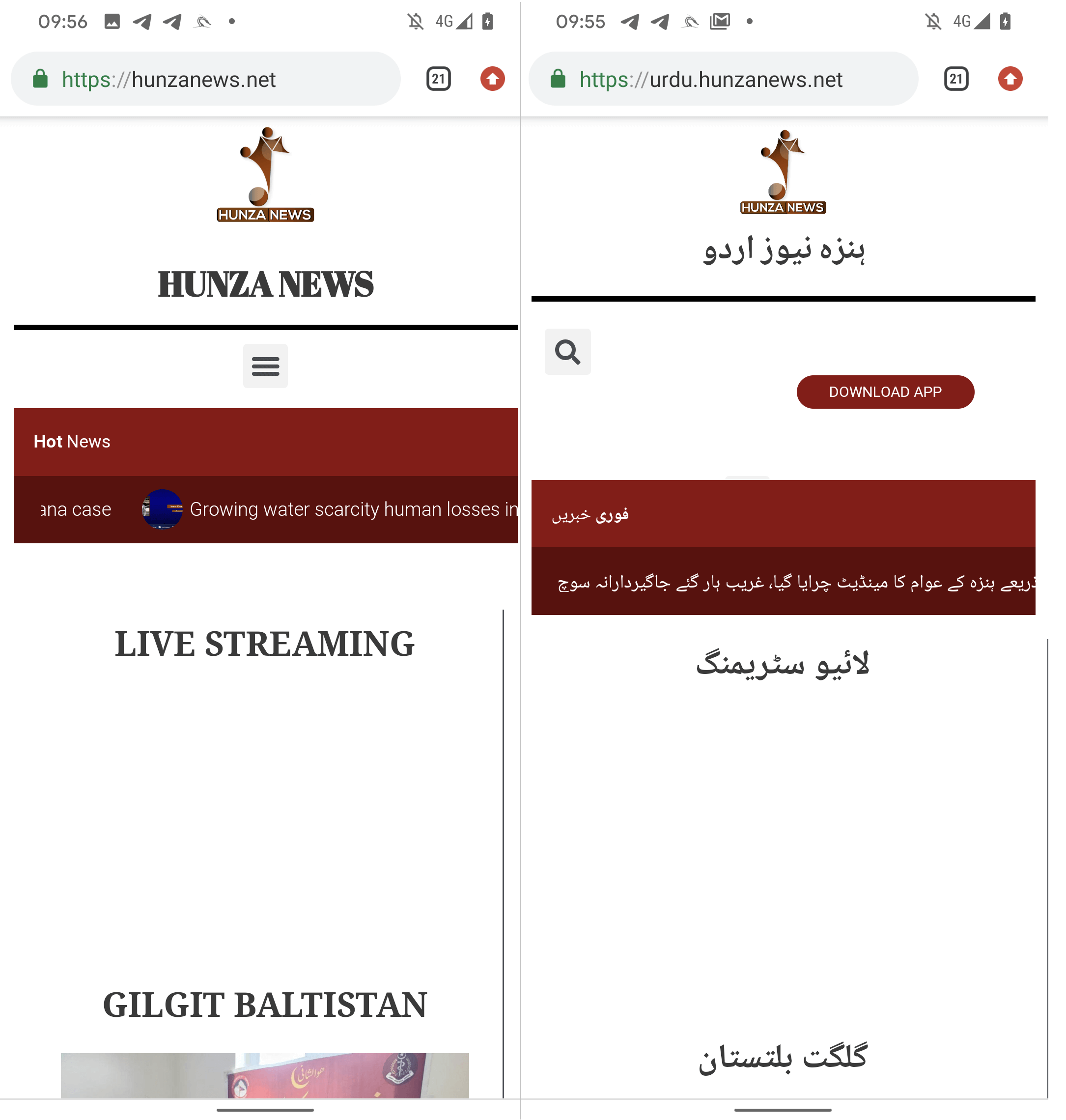 figure-6-english-left-and-urdu-right-version-hunza-news