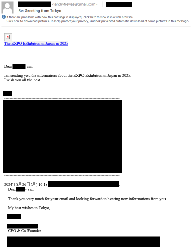 Another MirrorFace spearphishing email example