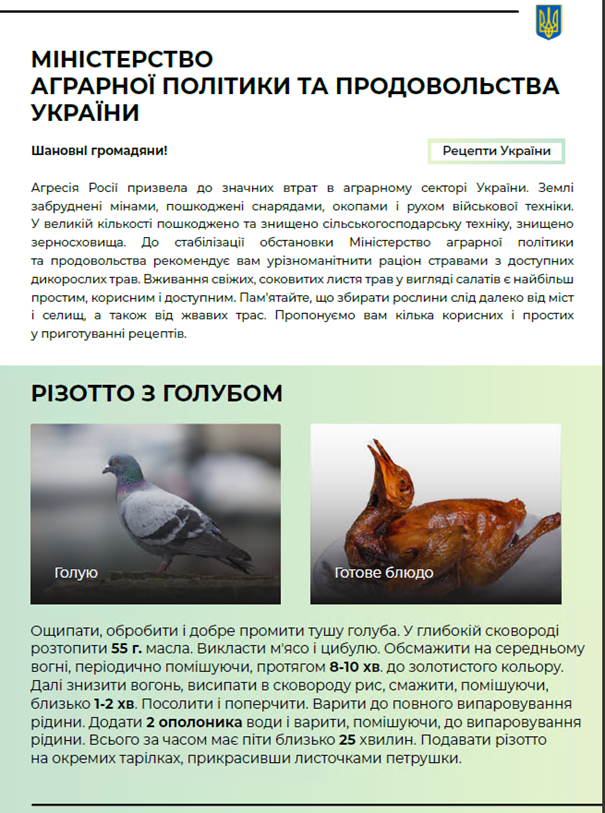 PSYOP_2