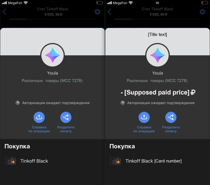 telekopye-side-by-side-picture-edit