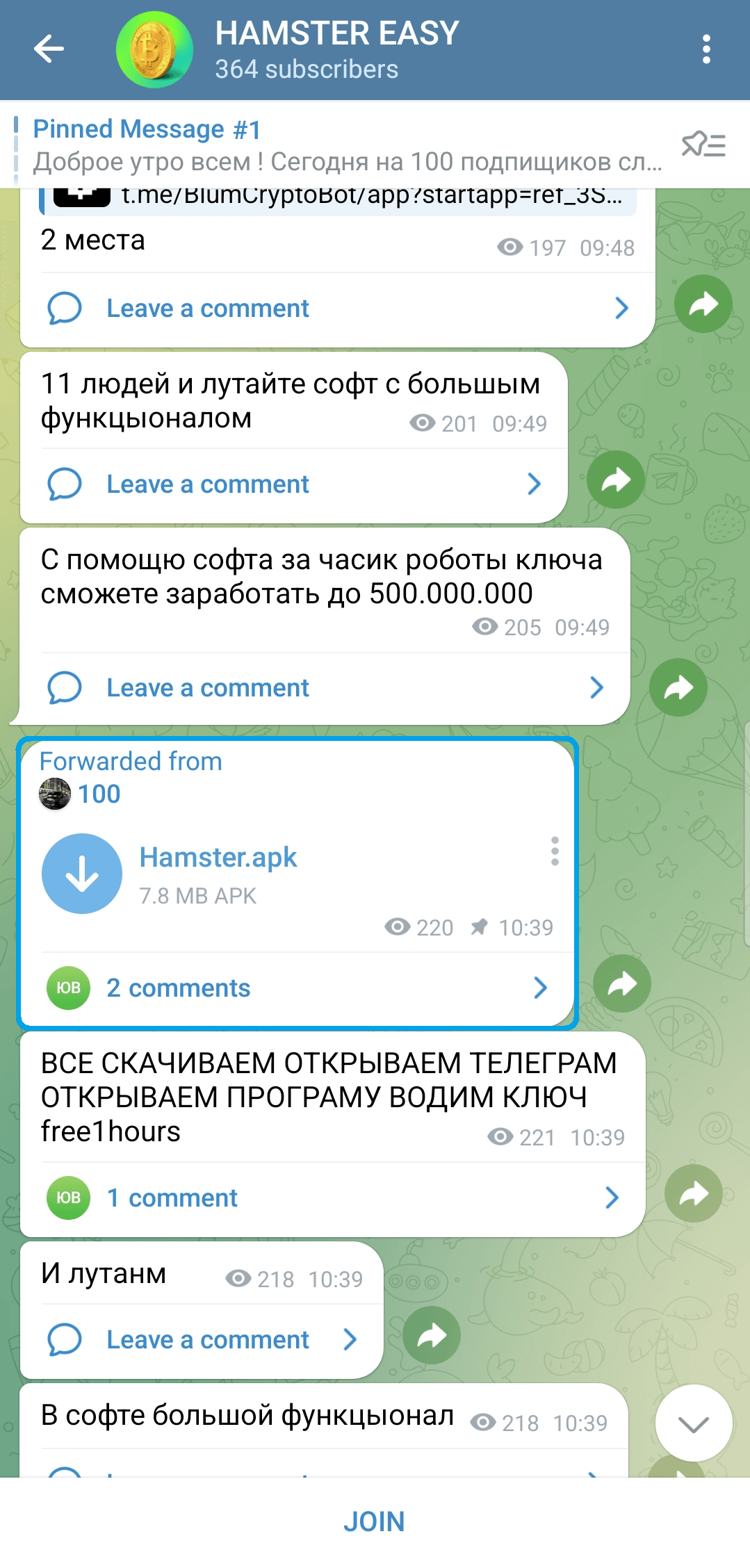 Figure 2. HAMSTER EASY Telegram channel sharing the malicious app
