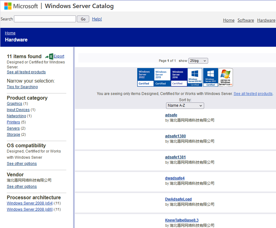 Figure 5. The Chinese company’s certified products listed in the Windows Server Catalog