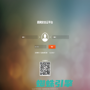 Figure 7. Screenshot of the dwadsafe[.]com webpage made by zhizhuyinqing.com