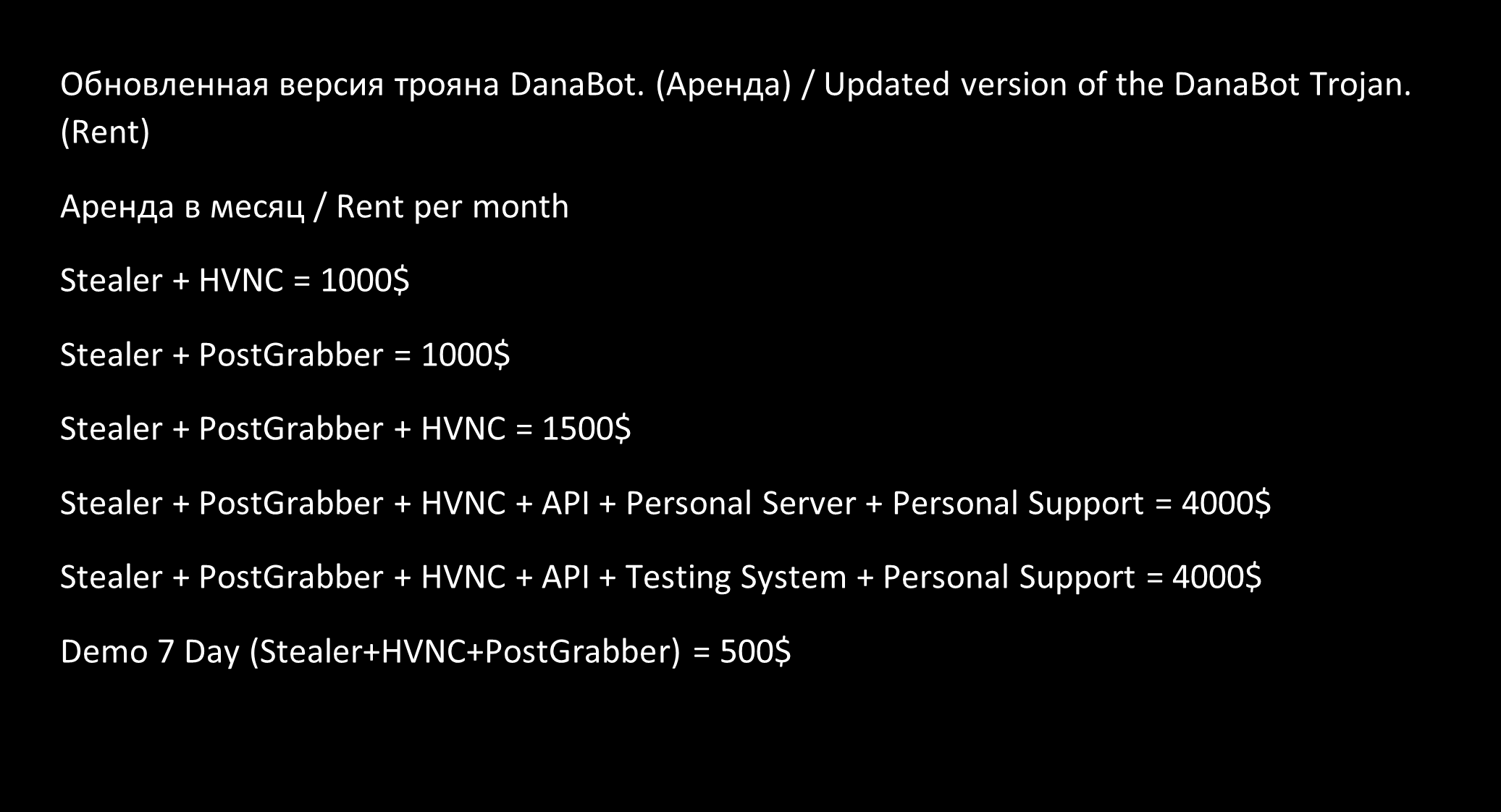 Figure 7. Price list for potential Danabot customers Figure 7. Price list for potential Danabot customers