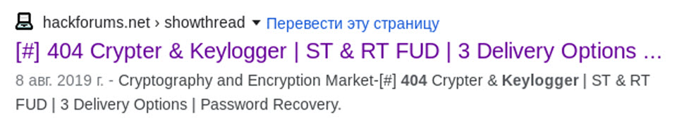 snake-stealer-infostealer-robo-contrasenas