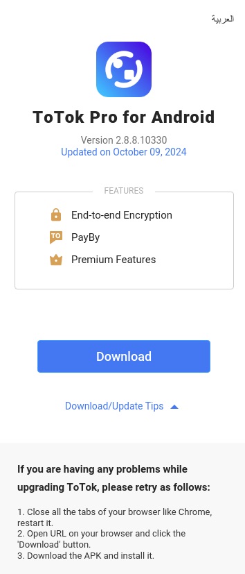 Figure 2. Distribution website for fake ToTok app