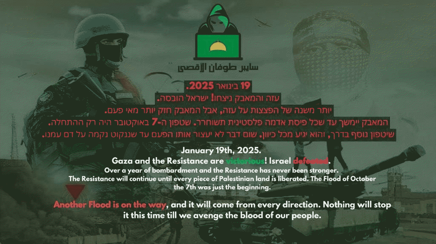 iran-website-defacement