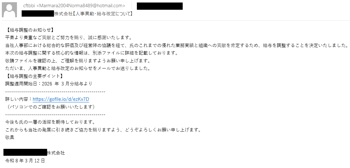 Figure_2_CN_SilverFox_spearphishing_2026-03-12