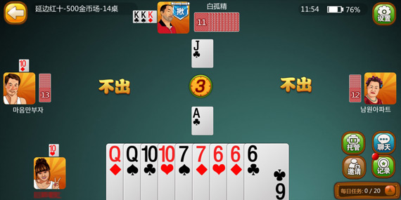 Figure 1. Yanbian Red Ten game